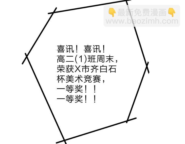 第73话 后悔的代价9