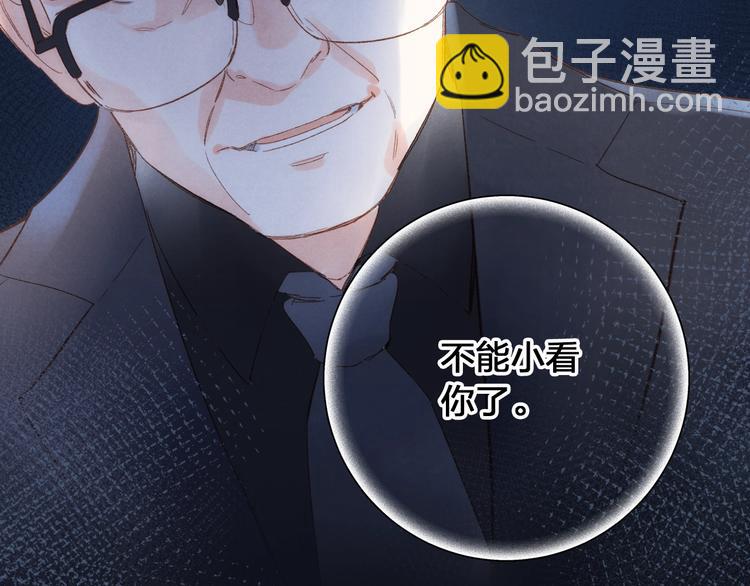 第73话 后悔的代价90