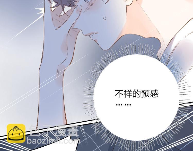 第73话 后悔的代价94