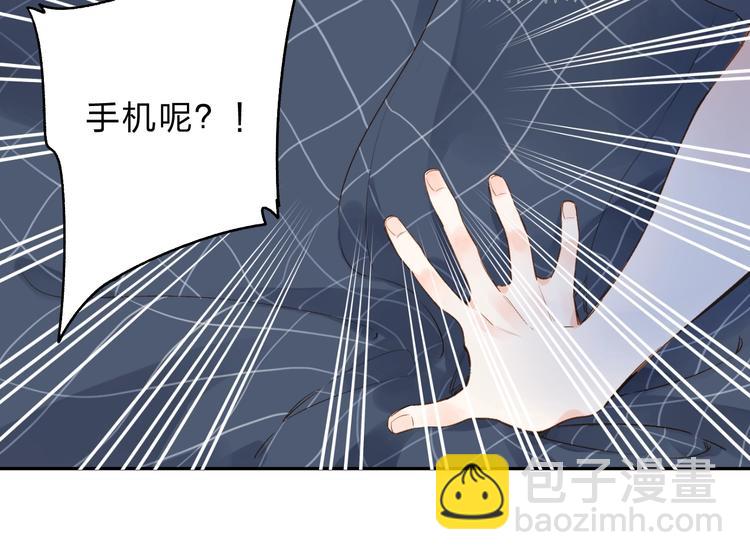 第73话 后悔的代价95