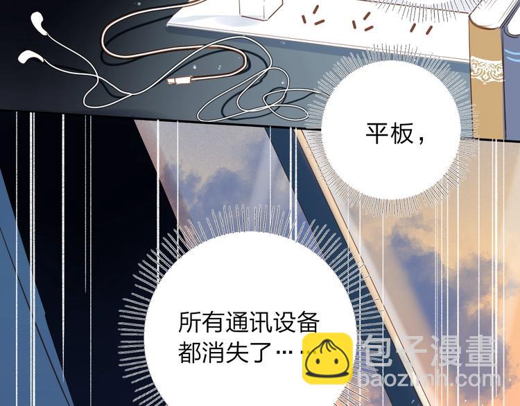 第73话 后悔的代价98