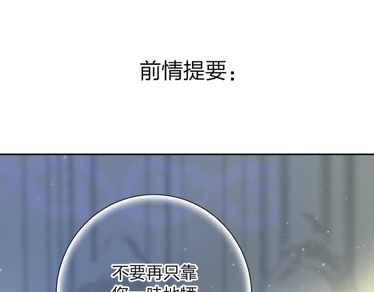 第74话 何为正确？0
