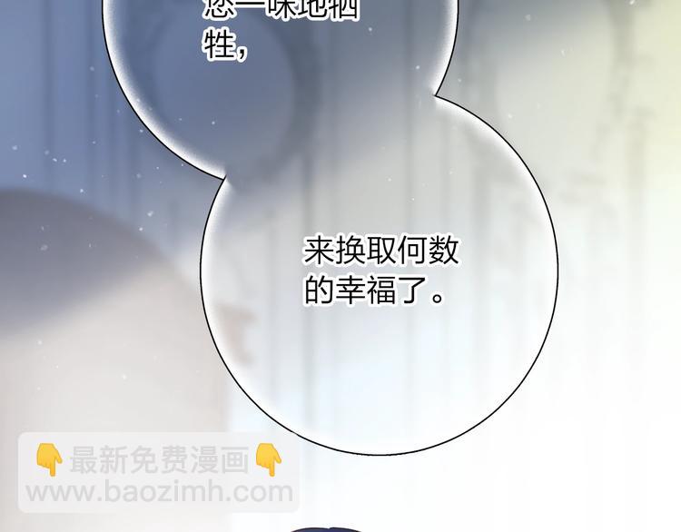 第74话 何为正确？1