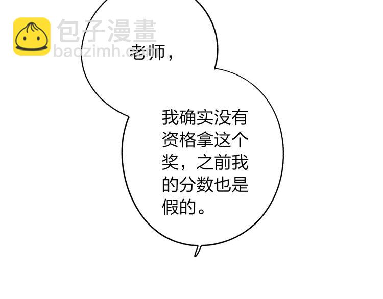 第74话 何为正确？11