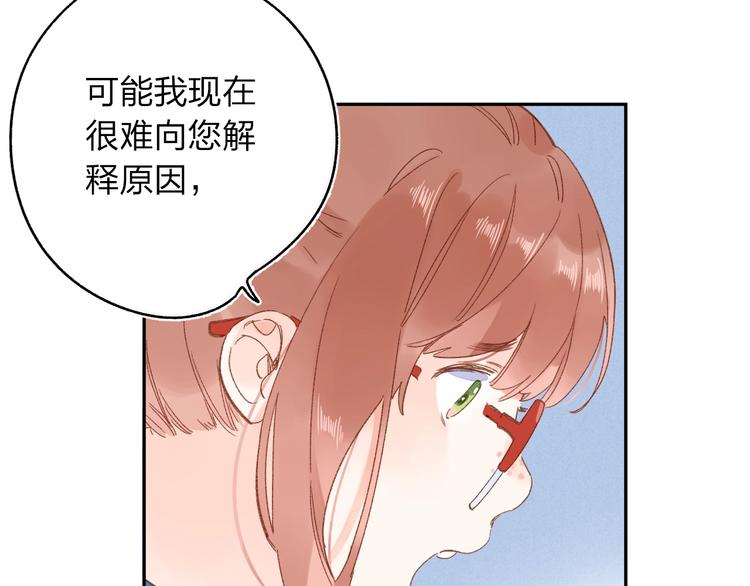 第74话 何为正确？13
