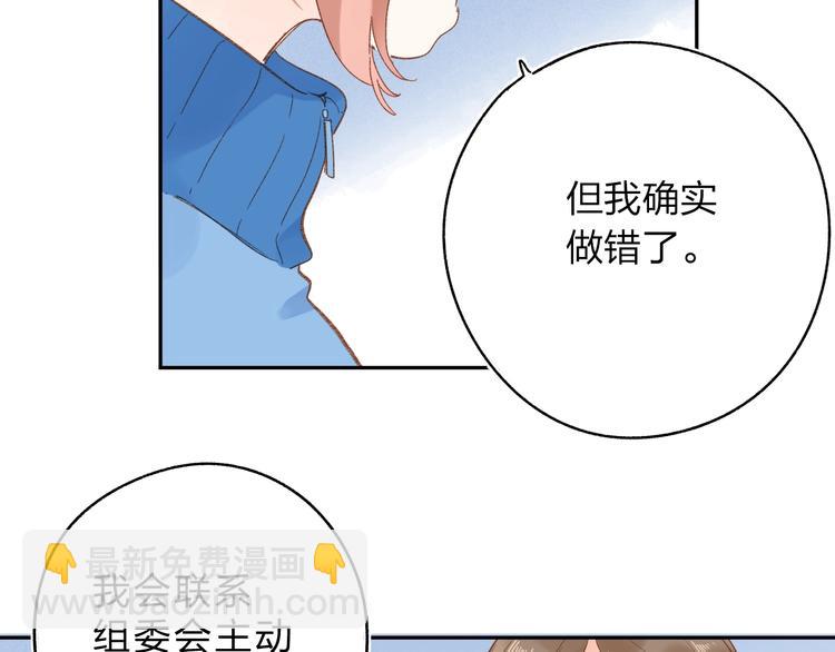 第74话 何为正确？14
