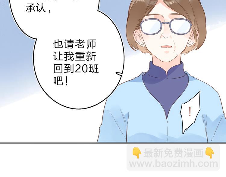 第74话 何为正确？15