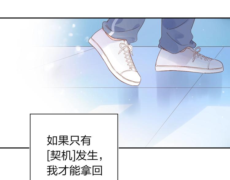 第74话 何为正确？20