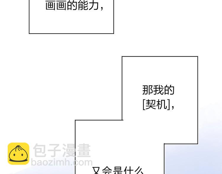 第74话 何为正确？21