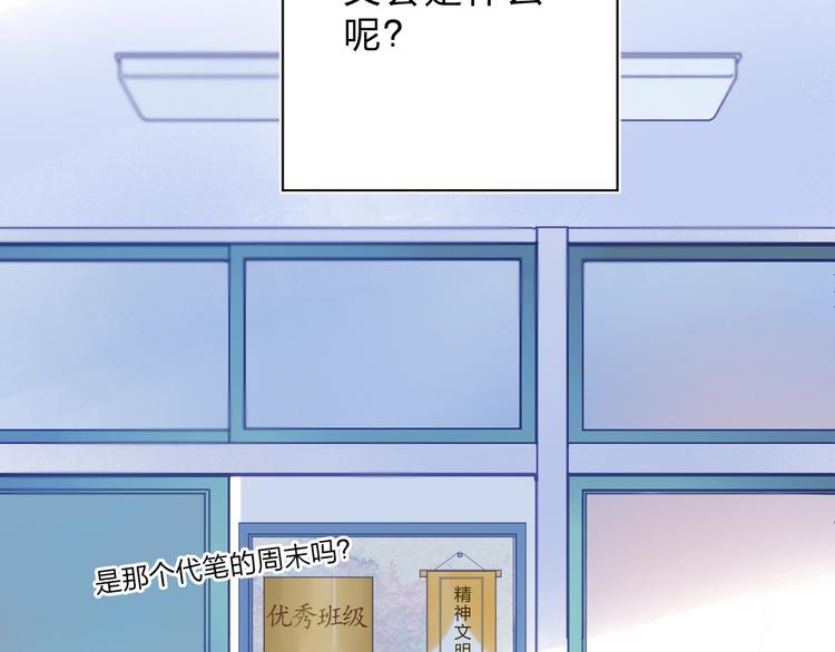 第74话 何为正确？22