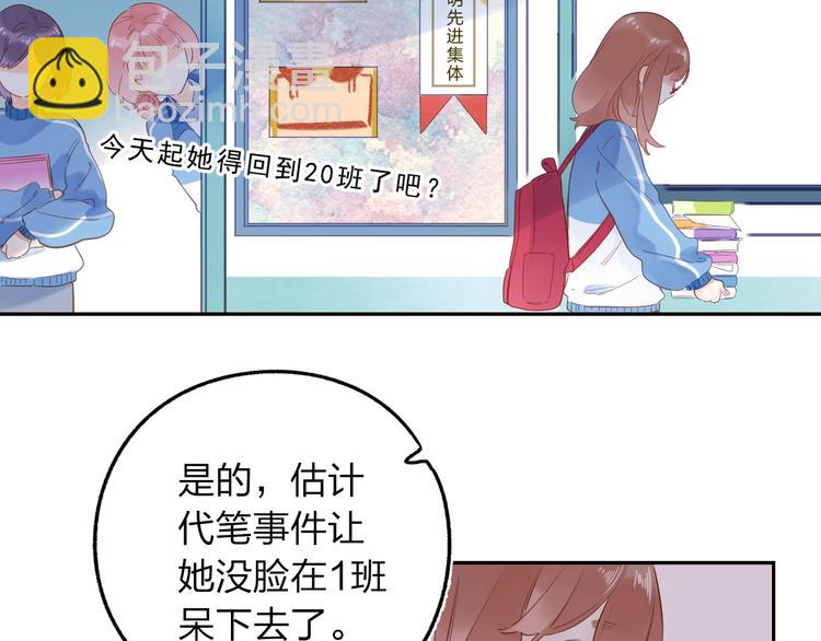 第74话 何为正确？23