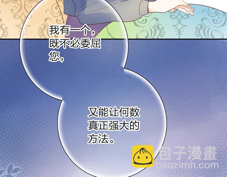 第74话 何为正确？3