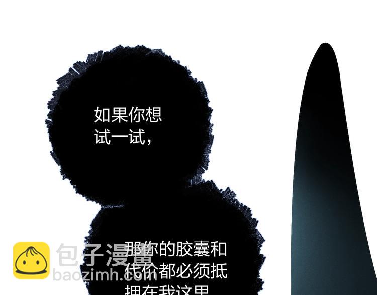 第74话 何为正确？7