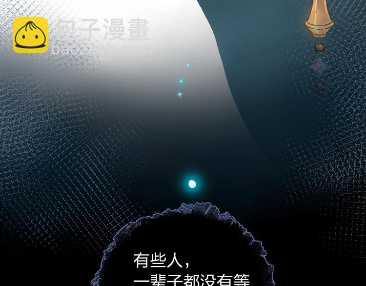 第74话 何为正确？9