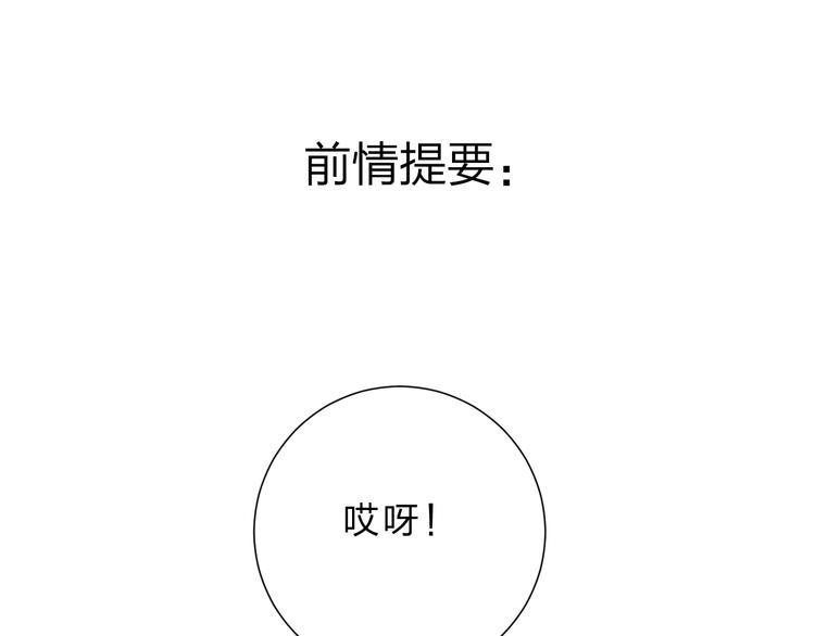 第75话 两难的抉择0
