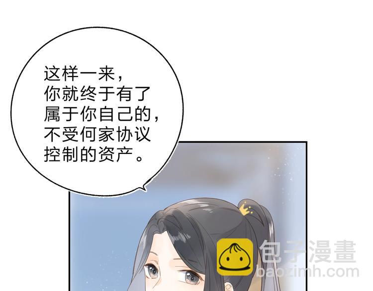 第75话 两难的抉择11