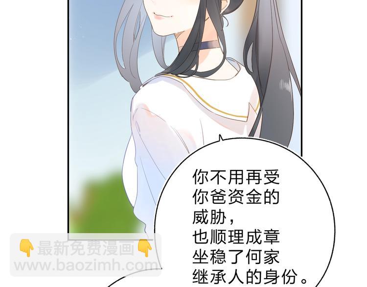 第75话 两难的抉择12