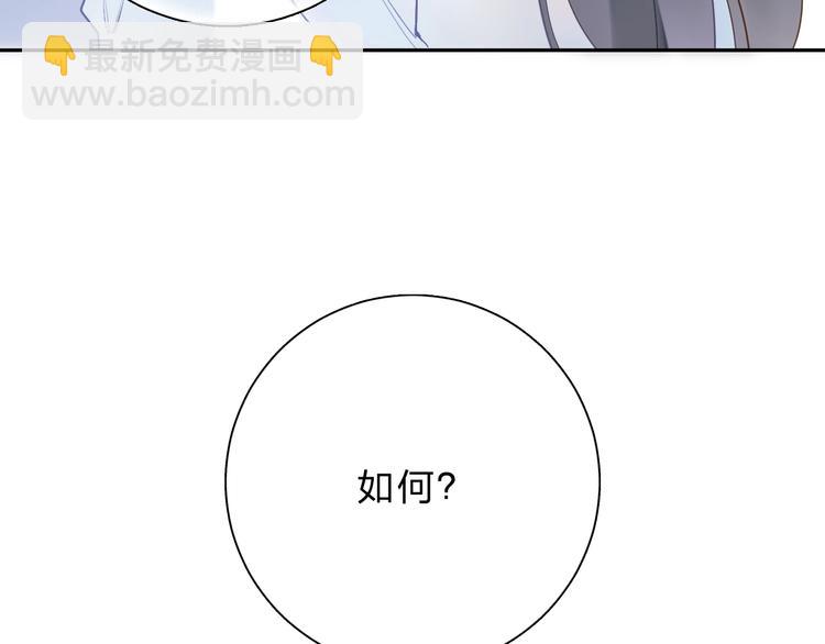 第75话 两难的抉择17