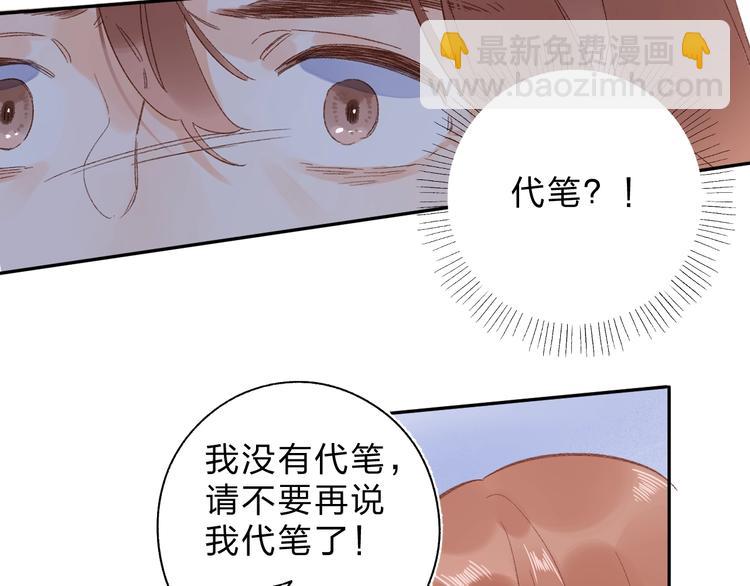第75话 两难的抉择20