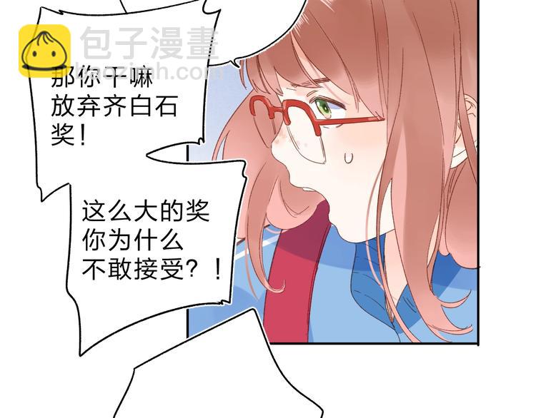 第75话 两难的抉择21