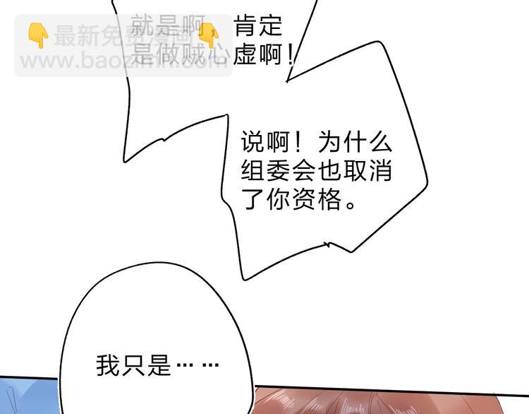 第75话 两难的抉择22