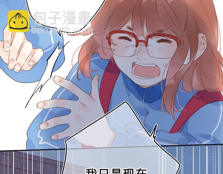 第75话 两难的抉择23