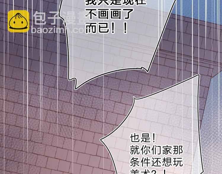 第75话 两难的抉择24