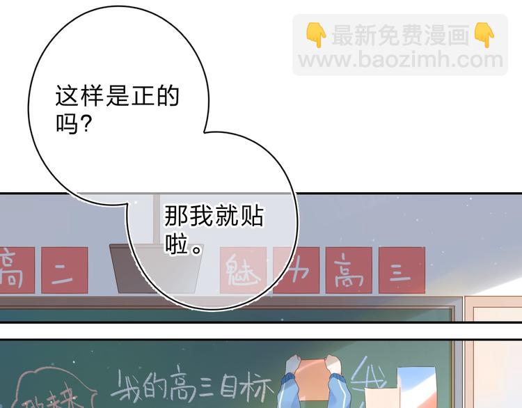 第75话 两难的抉择32