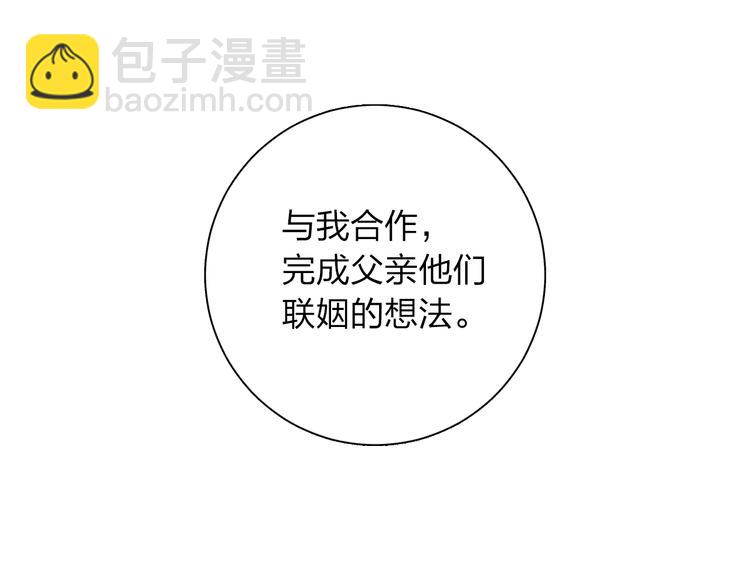 第75话 两难的抉择8