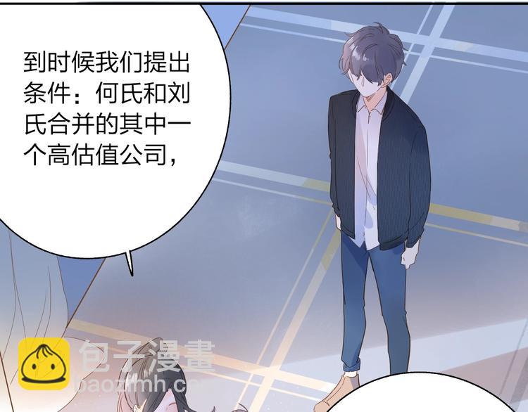 第75话 两难的抉择9
