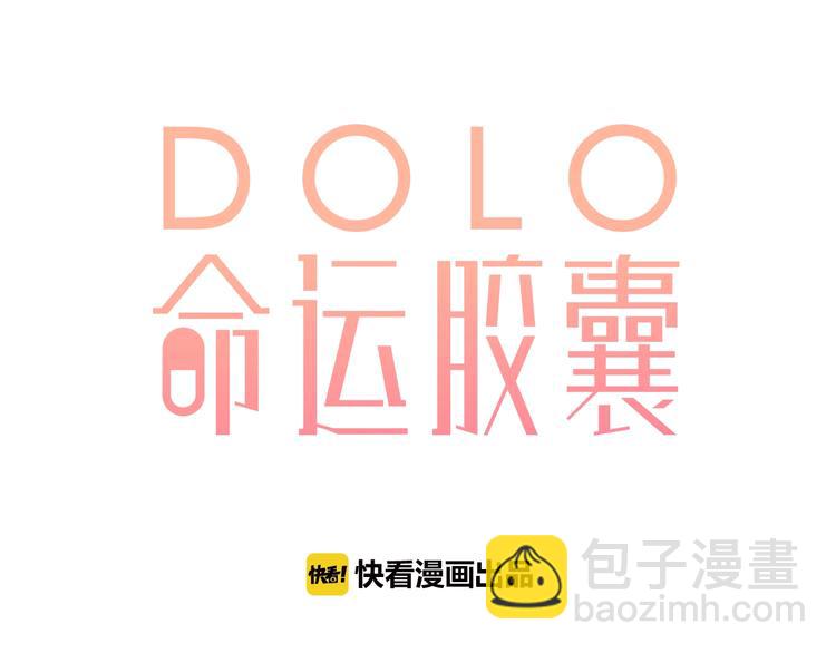 第78话 天鹅的影子11