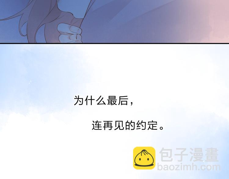 第78话 天鹅的影子16