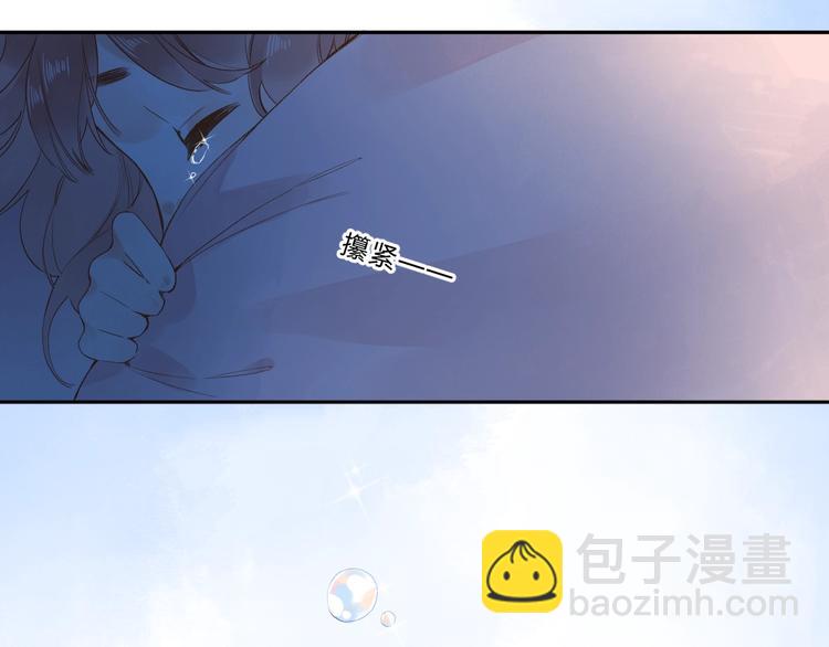 第78话 天鹅的影子17