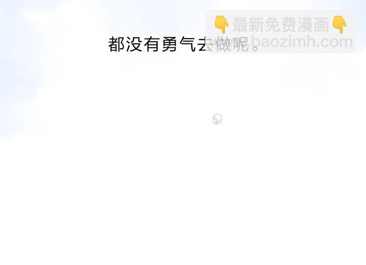 第78话 天鹅的影子18