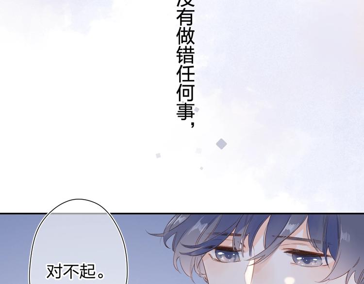 第78话 天鹅的影子2