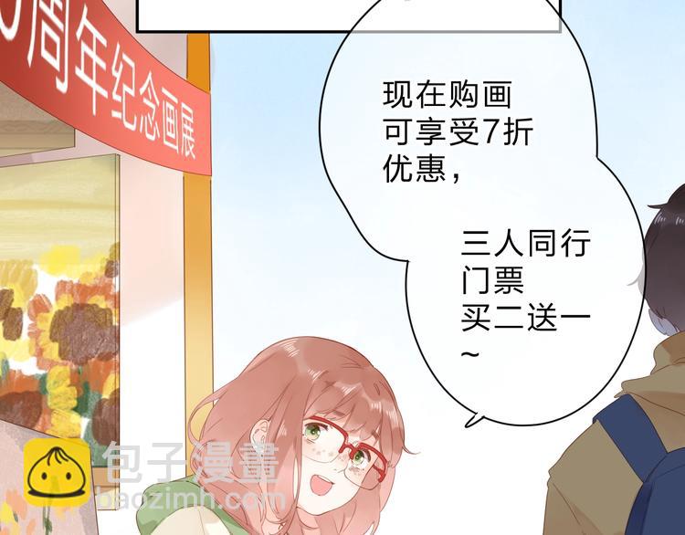 第78话 天鹅的影子24
