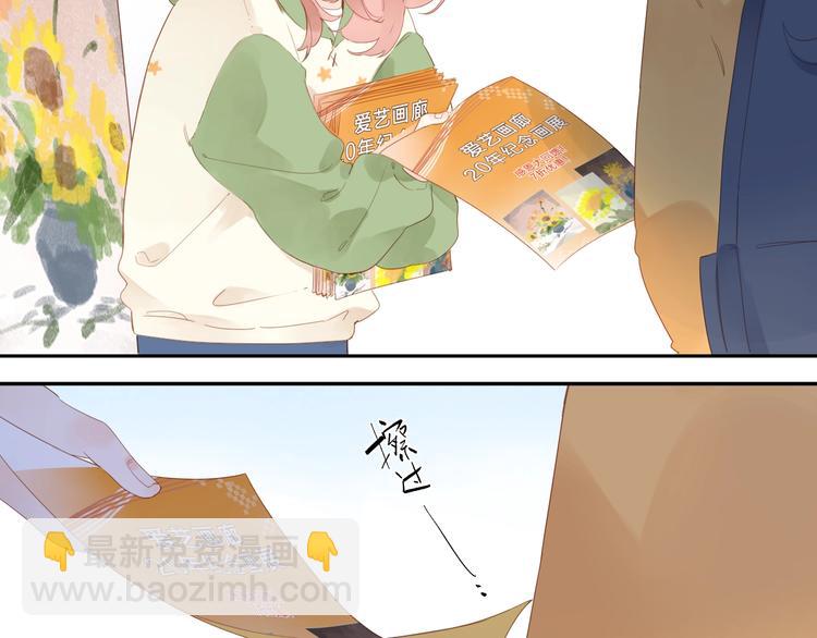 第78话 天鹅的影子25