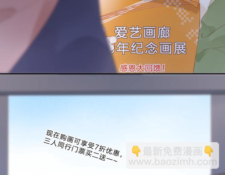 第78话 天鹅的影子29
