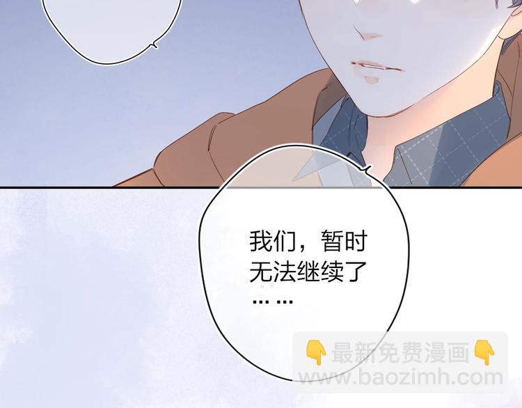 第78话 天鹅的影子3