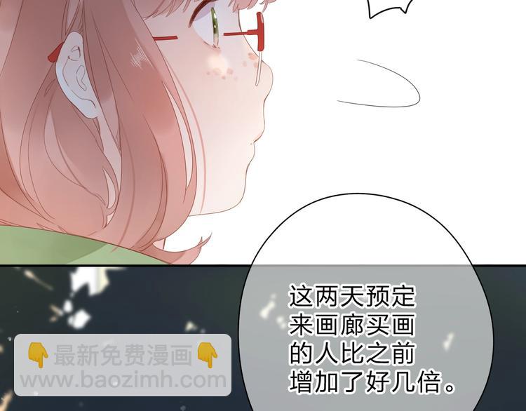 第78话 天鹅的影子33