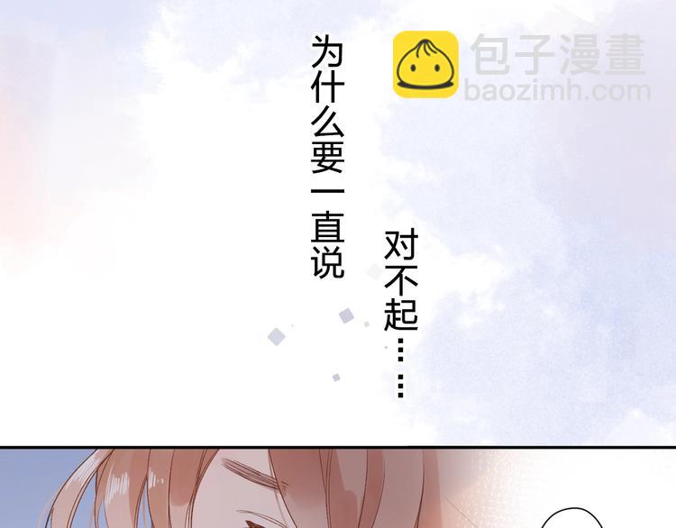 第78话 天鹅的影子4