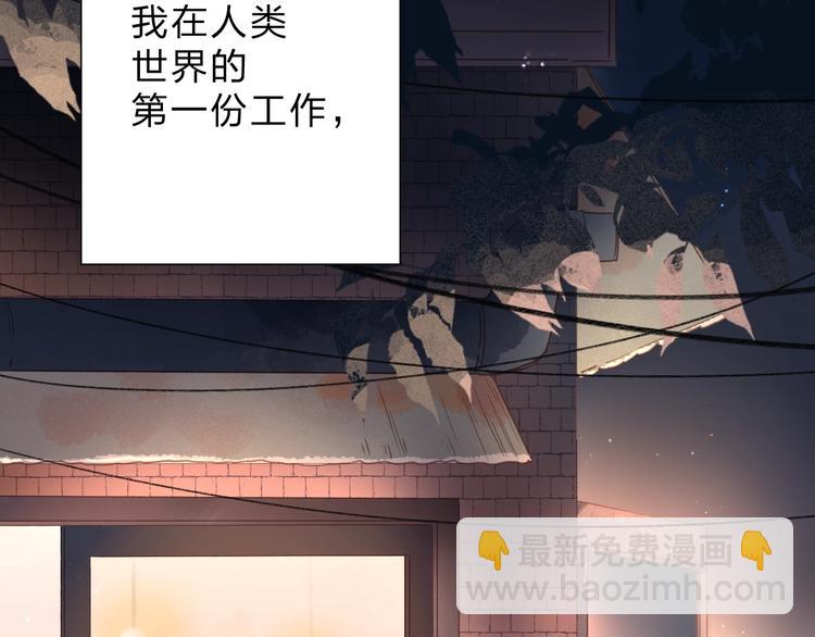 番外 DOLO打工记10