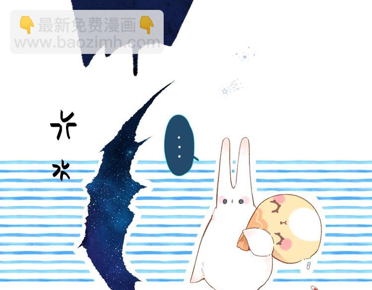 番外 DOLO打工记104