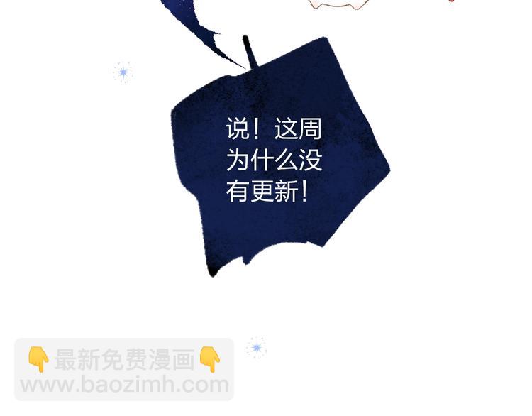番外 DOLO打工记105