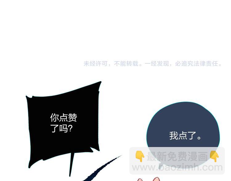番外 DOLO打工记110