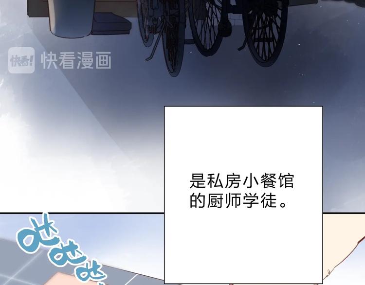 番外 DOLO打工记12