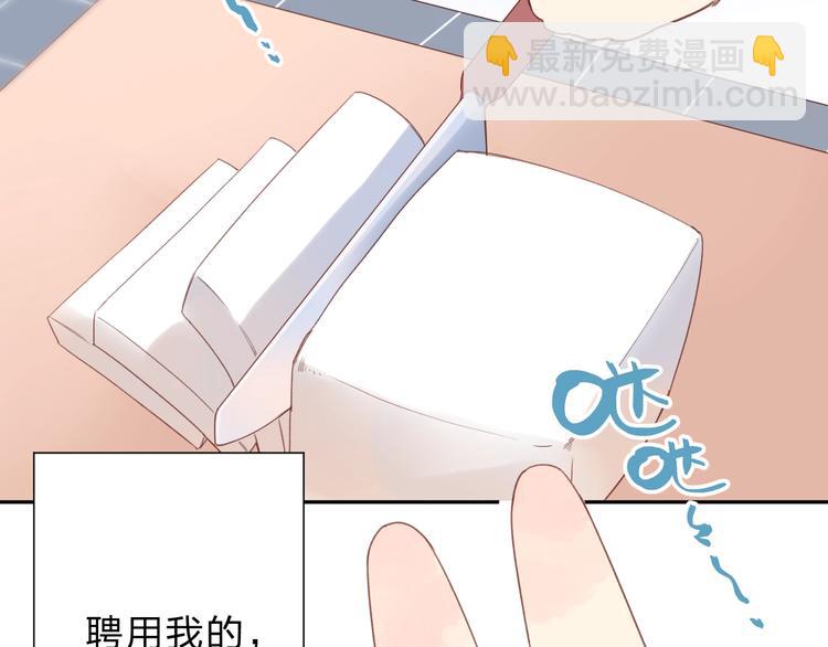 番外 DOLO打工记13