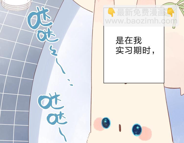番外 DOLO打工记15