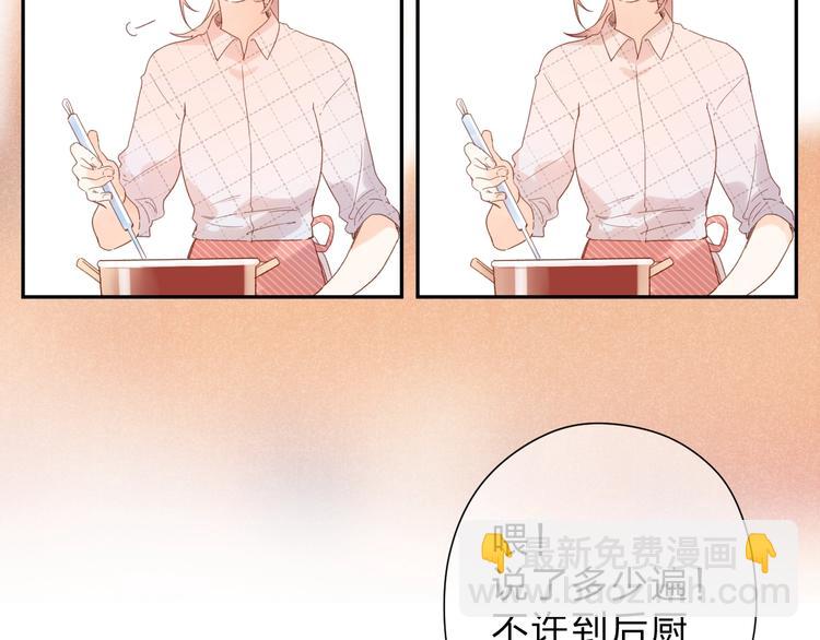 番外 DOLO打工记23