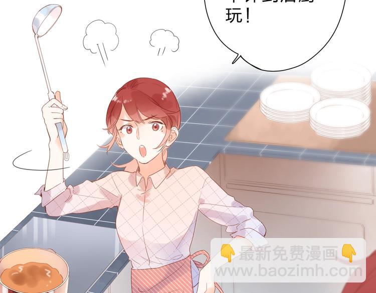 番外 DOLO打工记24